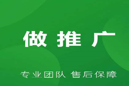 竞价广告开户技巧大揭秘：提升点击率的秘诀